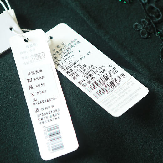 佐尔美秋冬新款纯色简约中长款羊毛双面呢大衣E74SM15 商品图4