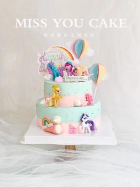 定制款蛋糕 - 小马宝莉
