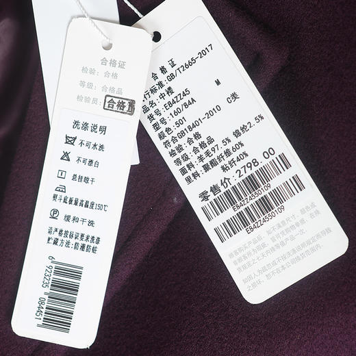 佐尔美冬季新品纯色气质休闲中老年女士过膝长款羊毛大衣E84ZZ45 商品图4