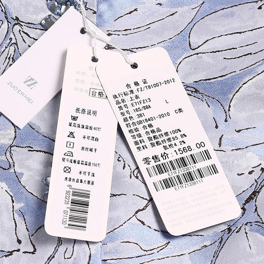 佐尔美春秋季女装印花碎花修身显瘦九分袖风衣外套E71FZ13 商品图4