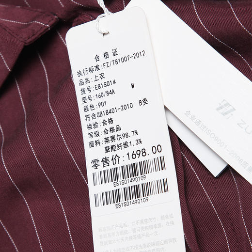 佐尔美新品秋季新品职场风条纹束腰女士中袖外套E81SO14 商品图4