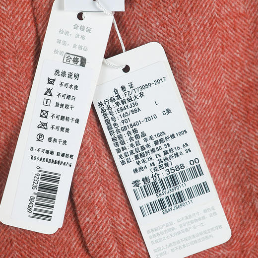 佐尔美冬季新品格纹两面穿女士中老年羊剪绒外套呢外套E84YJ36 商品图3