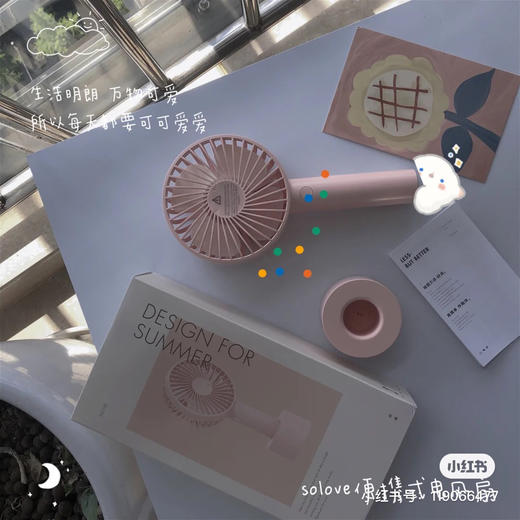 明星也用！素乐n9两用小风扇 商品图8