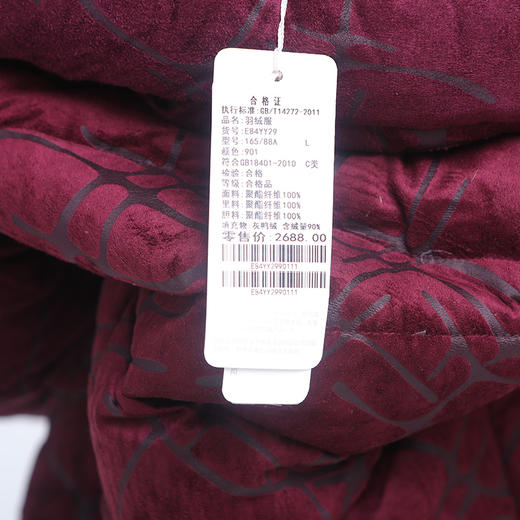佐尔美2019年冬季新款加厚复古气质长款中老年过膝羽绒服E84YY29 商品图4