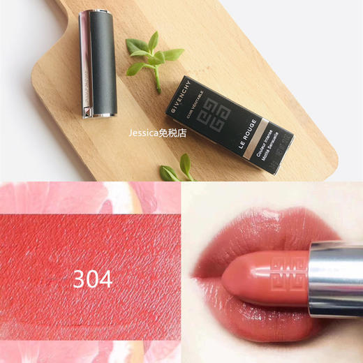 【中欧班列精选】纪梵希定制唇膏 小羊皮口红 304 315 333 N33 BF 商品图3