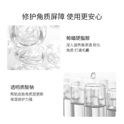 【特惠8只装】比芭美烟酰胺足膜 商品图3