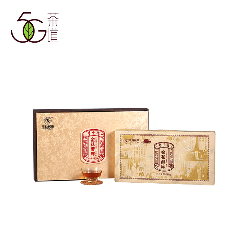 黑茶 湘益 2019年 甲子茯 茯砖 1.958kg