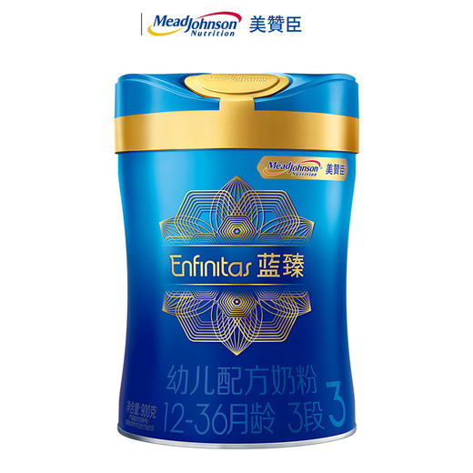 美赞臣 蓝臻 婴幼儿奶粉900克     6罐装 商品图4