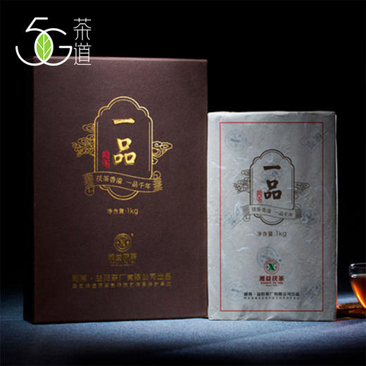 黑茶 湘益 2018年 一品茯茶 1kg 商品图3