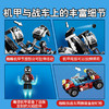 乐高LEGO 毒液爬行机甲76163 商品缩略图2