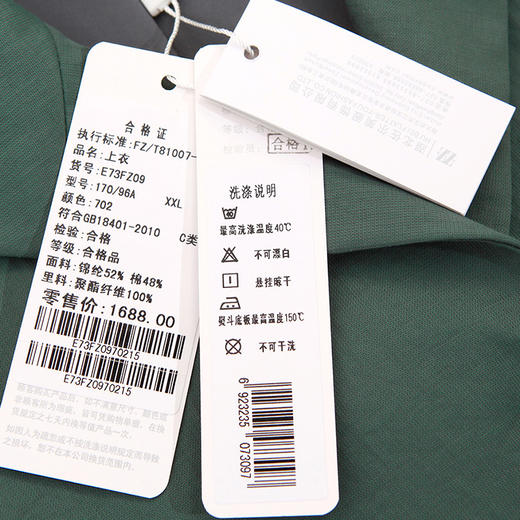 佐尔美新品秋冬新品薄纯色简约时尚妈妈装女外套E73FZ09 商品图4