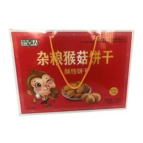 社区团购北方绿人杂粮猴菇饼干700g