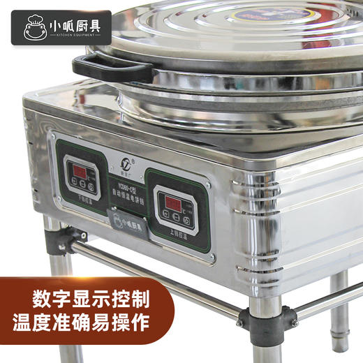 小呱电饼铛 商品图1