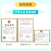 【预售】上海9价HPV疫苗接种预约代订服务【优仕美地】【16-26岁】 商品缩略图1