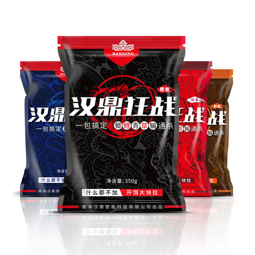 汉鼎鱼饵饵料鲫鱼鲤鱼草鱼野钓水库鱼料钓鱼打窝全能综合饵料狂战 商品图1
