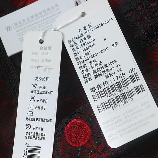 佐尔美春秋季新品复古波点镂空蕾丝气质女士中长裙E91LL25 商品图4