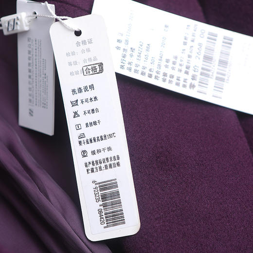 佐尔美秋冬新款纯色简约经典双排扣中长款羊毛外套E84ZZ42 商品图4