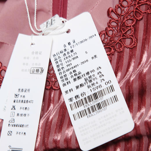 佐尔美新品秋季新品纯色淡雅修身束腰中长群丝绒连衣裙E83LL25 商品图4