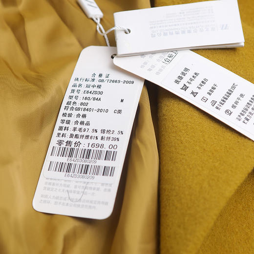 佐尔美秋冬女装气质纯色复古单排扣短款女毛呢外套E64ZD30 商品图4