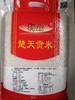 楚天贡米（10斤装）-JF 商品缩略图1