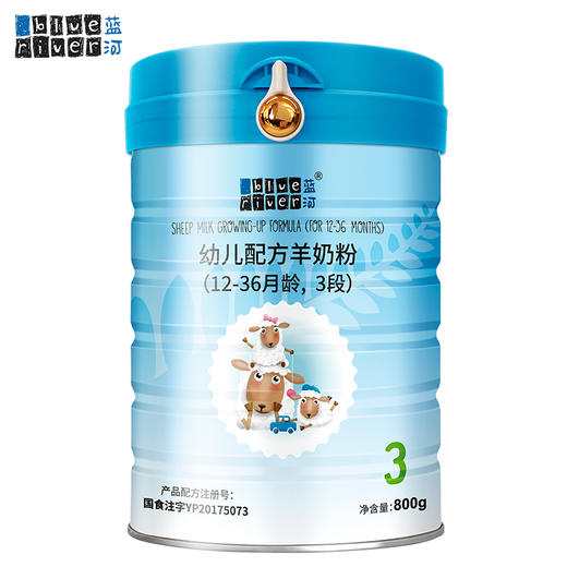 蓝河绵羊奶粉 800克 商品图0