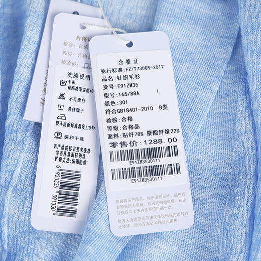 佐尔美夏季新款纯色简约七分袖中老年春秋夏长款针织毛衫E91ZM35 商品图4