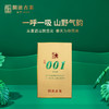 澜沧古茶 2020年001小砖景迈古树春茶普洱生茶单砖125g/砖 商品缩略图0