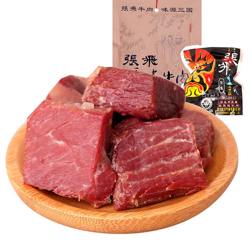 张飞牛肉58g原味麻辣味牛肉干休闲零食小吃熟食牛肉干. 商品图2