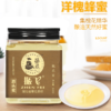 振飞槐花蜂蜜源头蜜500g 商品缩略图1