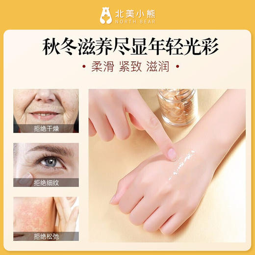 Elizabeth Arden伊丽莎白雅顿金胶，90粒 宁波仓 商品图3