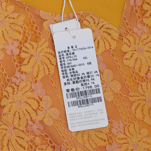 佐尔美秋季新款圆领镂空长袖收腰连衣裙女长裙E93LL20 商品图4