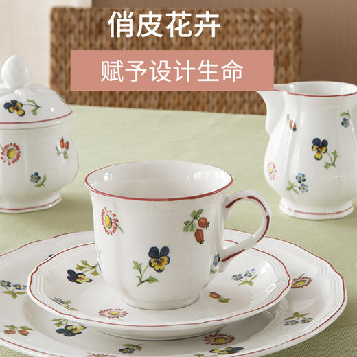 【VilleroyBoch 德国唯宝】进口欧式咖啡杯碟套装家用茶杯具简约小花园（散瓷） 商品图3