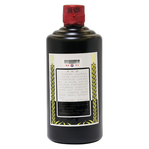 贵州飞天茅台53度定制款字母黑 HLDZ黑金定制  500ml 收藏纪念送礼 商品图3