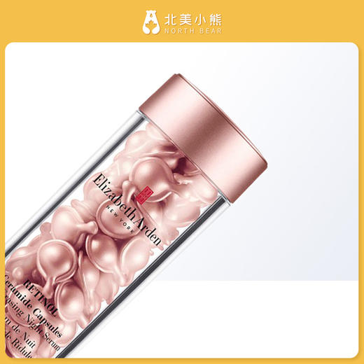 Elizabeth Arden伊丽莎白雅顿玫瑰金胶，60粒#宁波仓 商品图4