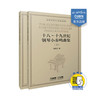 赵晓生钢琴小奏鸣曲曲库系列 十八—十九世纪钢琴小奏鸣曲集 上下共两册 赵晓生编 商品缩略图0