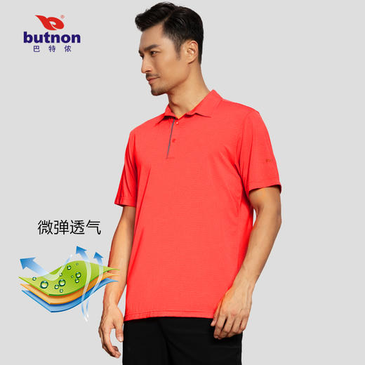 0127巴特侬T恤男运动短袖防紫外线休闲运动短袖 商品图3