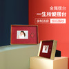 一生所爱金属相框摆台（可录音、珍藏指纹） 商品缩略图3