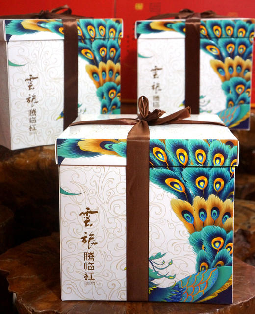 云南古树红茶 腾临红 孔雀礼盒(内含4盒)【包邮】