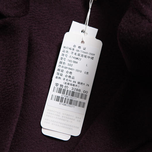 佐尔美新品冬季女装纯色百搭修身显瘦双面呢羊毛大衣外套E74SM22 商品图4