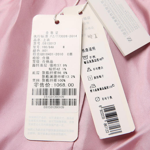 佐尔美年中女装纯色暗花休闲修身小西装短装外套上衣E61SO13 商品图4