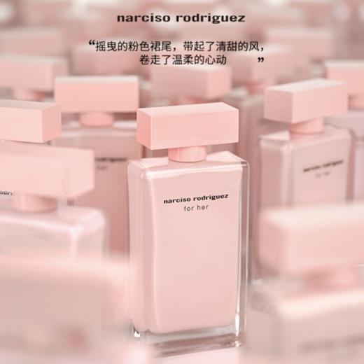 Narciso Rodriguez 纳茜素 她的同名女士香水EDT 黑瓶/粉瓶 商品图3