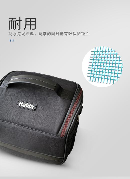 Haida海大M15便携式套架滤镜包(8片大容量) 商品图0