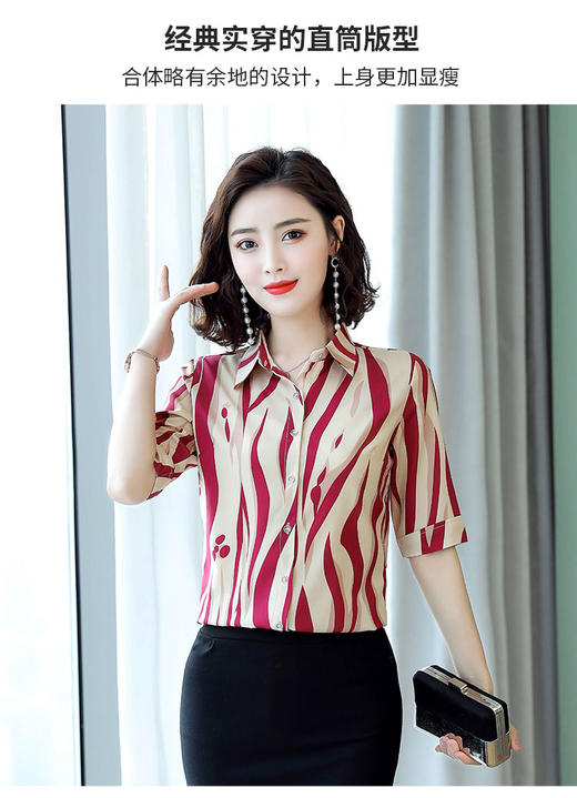 XFFS-830新款中袖上衣短袖雪纺花衬衫 商品图1