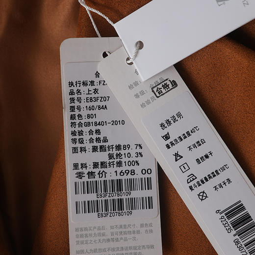 佐尔美春秋季新品纯色典雅减龄中老年女士过膝风衣外套E83FZ07 商品图4