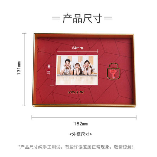 一生所爱金属相框摆台（可录音、珍藏指纹） 商品图4