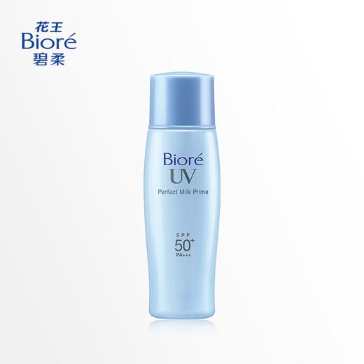 日本碧柔轻透倍护防晒乳 商品图0