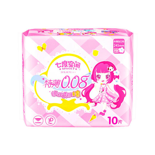 七度空间qsd8110少女特薄245mm日用卫生巾 10片/包