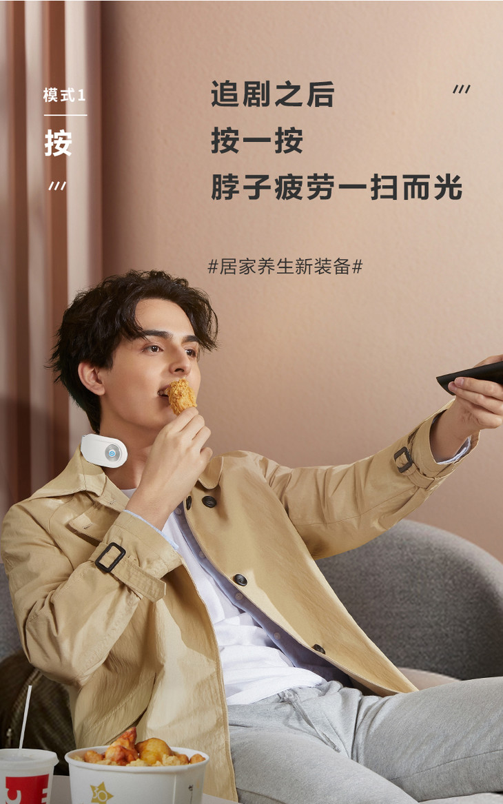 skg肩颈按摩仪4098蓝牙款