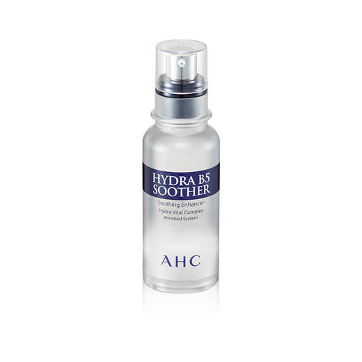 【中欧班列精选】HG AHC B5玻尿酸原液精华液  30ml/ 50ml 商品图3