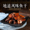 香妃风味鱼干80g 商品缩略图1